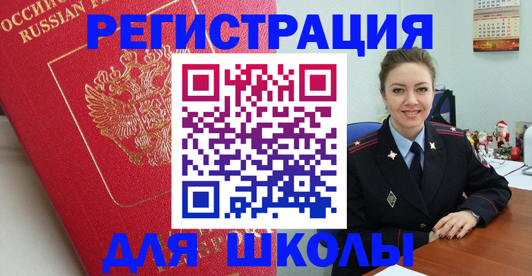 временная регистрация собственник в Тюмени