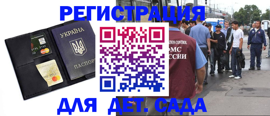 найти адрес прописки в Тюмени